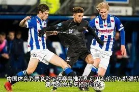 科技助力,创新辅助工,具让残疾人,8波体育首页,即时比分,比分直播,足球比分直播,8波官网