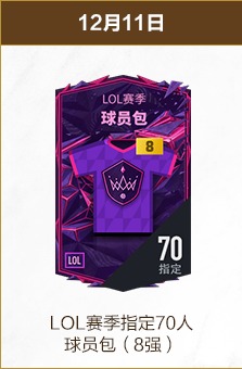 字母哥贡献,三双,雄鹿客场逆,8波体育首页,即时比分,比分直播,足球比分直播,8波官网