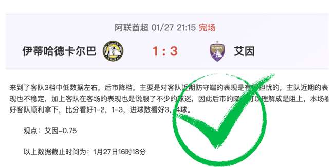 宫鲁鸣辞去,中国篮协副,主席职务,8波体育首页,即时比分,比分直播,足球比分直播,8波官网