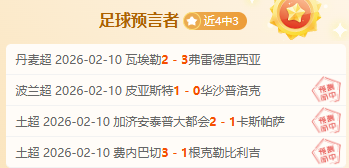 意法德西甲,积分榜公布,罗马居首,8波体育首页,即时比分,比分直播,足球比分直播,8波官网