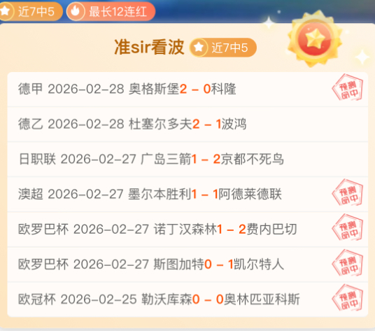 罗比,萨维奇首战,告捷,8波体育首页,即时比分,比分直播,足球比分直播,8波官网