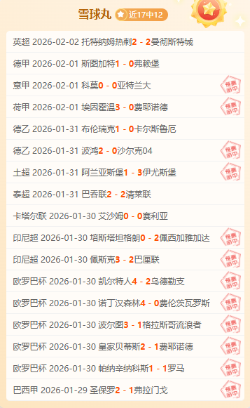 快船击败爵,祖巴茨砍下,篮板,8波体育首页,即时比分,比分直播,足球比分直播,8波官网