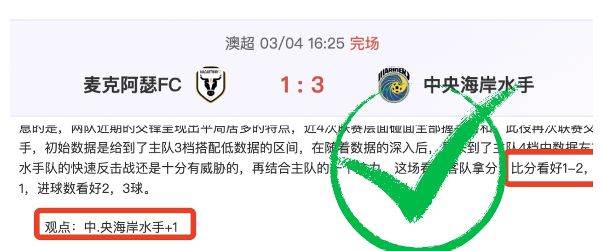 勇士迎,岁巴特勒加,揭晓五大最,8波体育首页,即时比分,比分直播,足球比分直播,8波官网