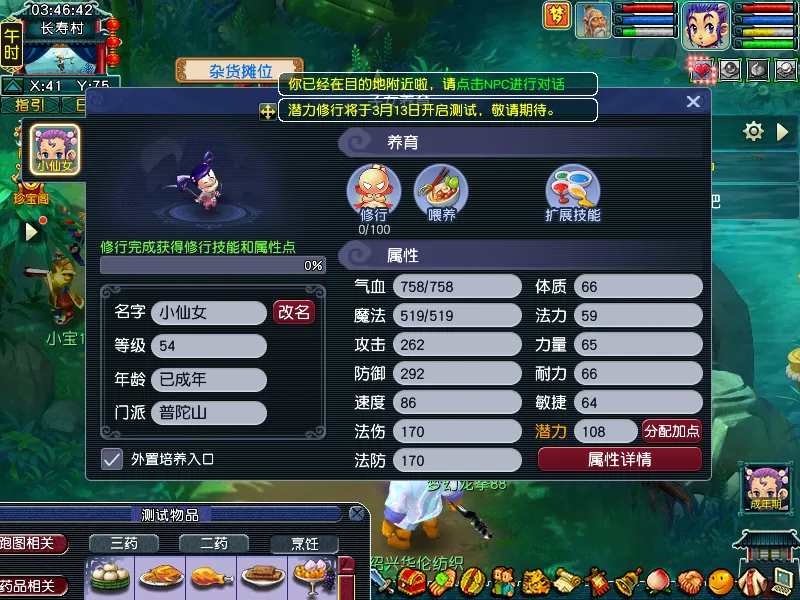 排列五第,期专家质合,分析推荐前,8波体育首页,即时比分,比分直播,足球比分直播,8波官网