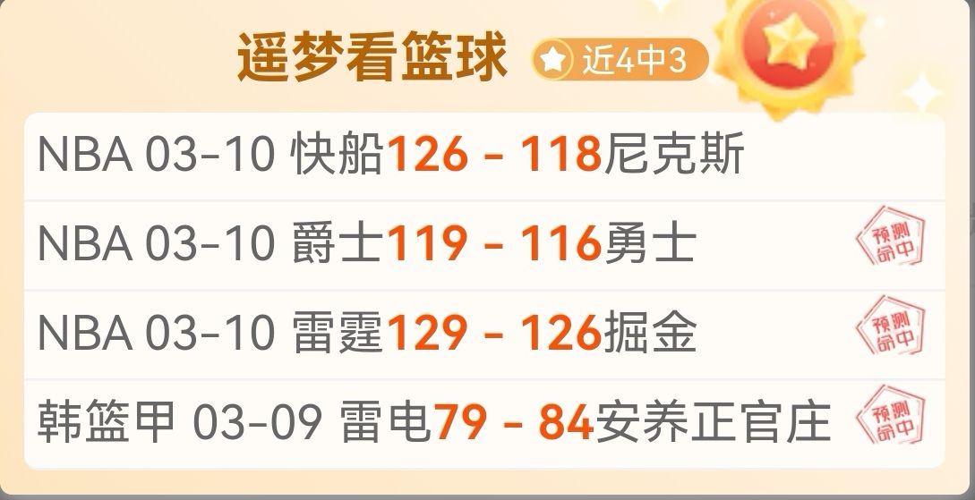 纳尼告别足,曾助曼联揽,获四次英超,8波体育首页,即时比分,比分直播,足球比分直播,8波官网