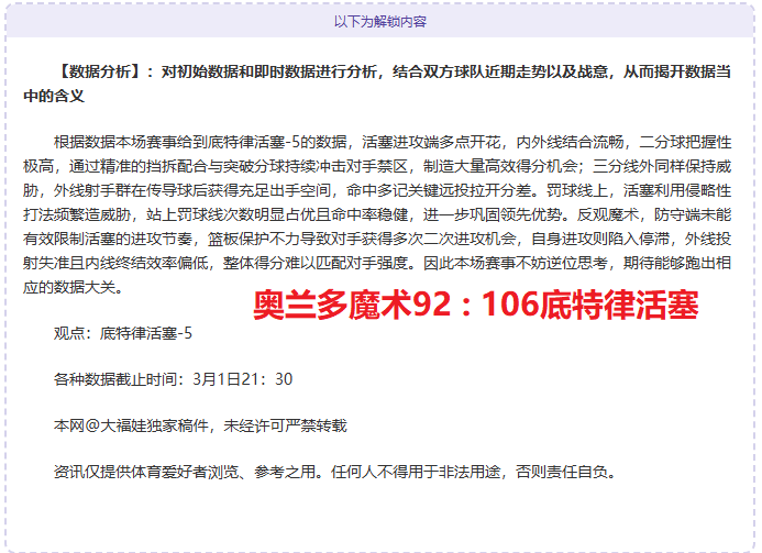 申花中超第,轮大胜青岛,敦比亚梅开,8波体育首页,即时比分,比分直播,足球比分直播,8波官网