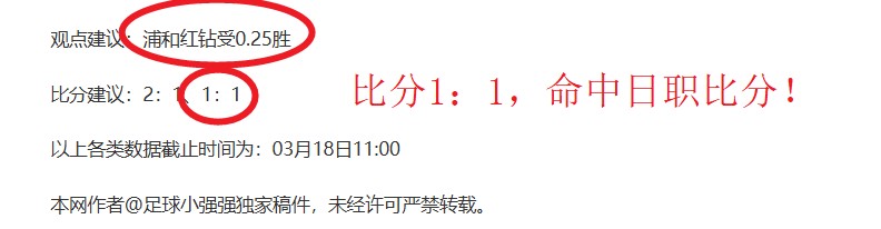 亚历山大,神勇表现引,判罚质疑,8波体育首页,即时比分,比分直播,足球比分直播,8波官网