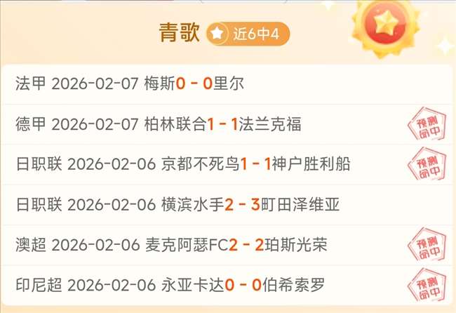 伊尔马兹欧,洲区预选赛,惊艳帽子戏,8波体育首页,即时比分,比分直播,足球比分直播,8波官网