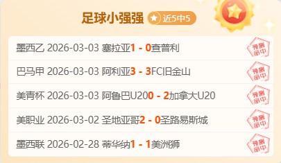 对决,湖人,篮网专家分,8波体育首页,即时比分,比分直播,足球比分直播,8波官网