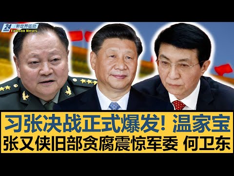 荷蘭足协主,席賈斯特,斯佩因因健,8波体育首页,即时比分,比分直播,足球比分直播,8波官网