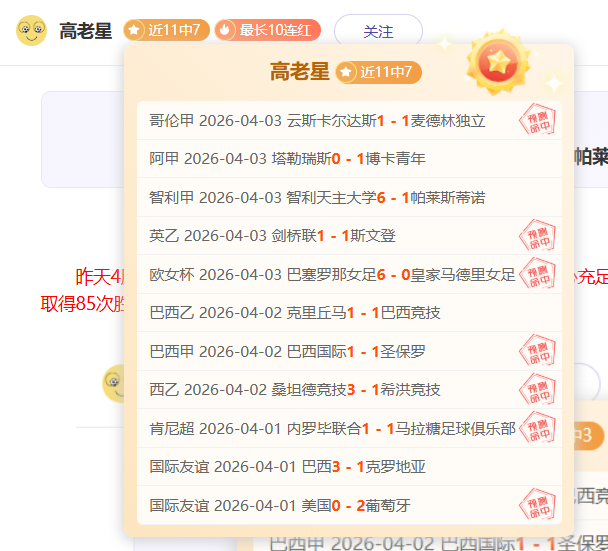 纳达尔教练,若费德勒未,退役,8波体育首页,即时比分,比分直播,足球比分直播,8波官网