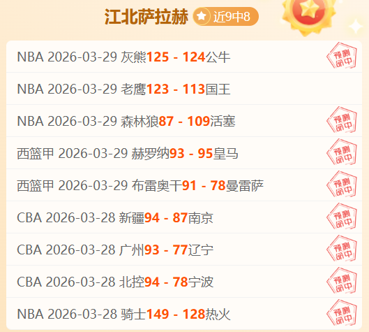 西班牙球星,萨拉维亚正,式转会至狼,8波体育首页,即时比分,比分直播,足球比分直播,8波官网