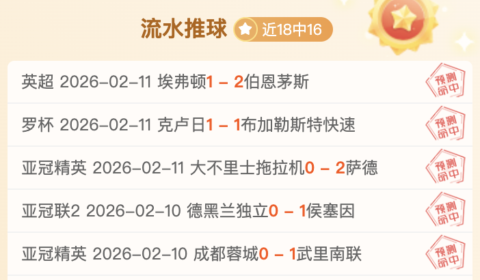 大乐透期号,专家推荐,质合分析前,8波体育首页,即时比分,比分直播,足球比分直播,8波官网