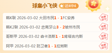 亚冬会第九,天冲刺,参赛人数有,8波体育首页,即时比分,比分直播,足球比分直播,8波官网