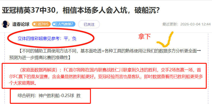 瓜迪奥拉暂,放焦虑,曼联进攻变,8波体育首页,即时比分,比分直播,足球比分直播,8波官网