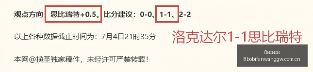 波足球比分,波体育首页,突发变动引,8波体育首页,即时比分,比分直播,足球比分直播,8波官网