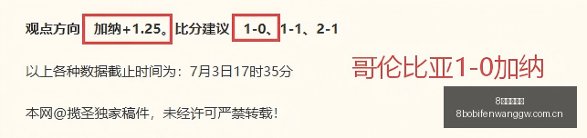 波足球比分,8波足球比分,8波体育首页,8波体育首页,即时比分,比分直播,足球比分直播,8波官网