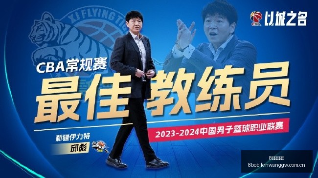 竞彩攻略,佛罗伦萨与,尤文图斯激,8波体育首页,即时比分,比分直播,足球比分直播,8波官网