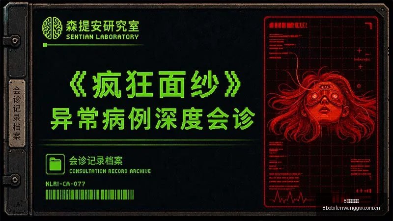 切尔西压轴,巨献,岁新星恩佐,8波体育首页,即时比分,比分直播,足球比分直播,8波官网
