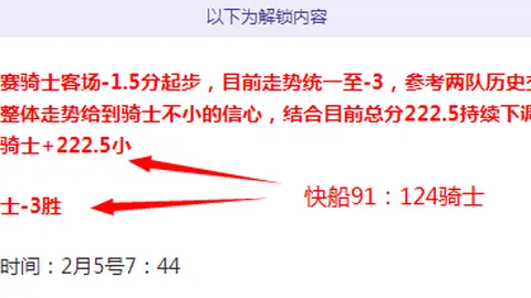 乔治娜助阵时尚秀，温婉魅力备受瞩目
