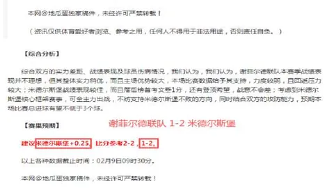 “伯格尔未能获得圆石滩外卡，转战捷尼赛思赛自主晋级”