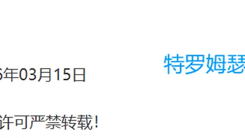 莱奥表现平庸：射门与传球皆空，过人成功率低迷，一例越位，综合评分6.2分