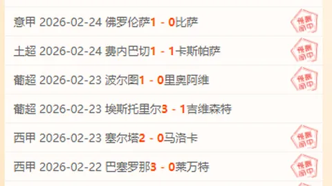 埃弗顿伯恩利历史交锋，埃弗顿占优分析