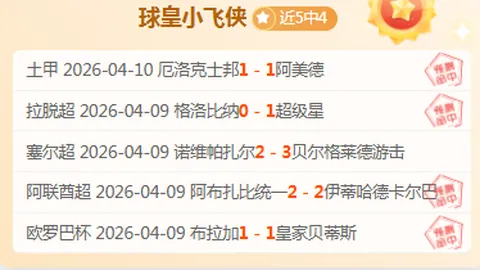 亚太斯诺克赛事鸣锣开战，中国9强齐发，新生代回归竞技场，彭某率队出征