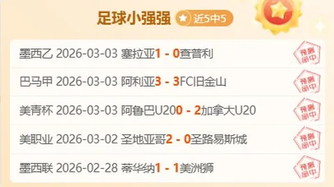 NBA对决：湖人VS篮网专家分析