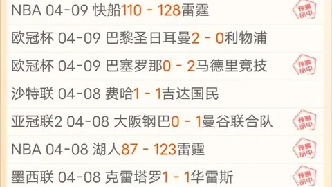 第2026065期 排列三2026065期专家质合推荐前区十