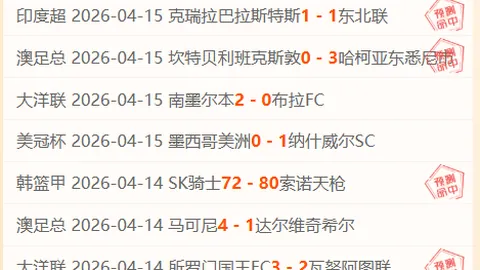 紫百合主场战分析：专家期号大乐透推荐质合前区十码