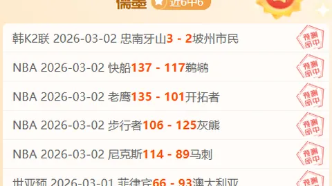 大乐透期号专家推荐：法兰克福主场质合分析稳中求胜