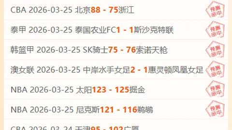 NCAA7天15胜11：专家质合分析大乐透期号推荐