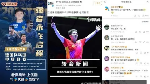 76人逆转奇才终结六连败，前独行侠球员九战得分20+创50+新高