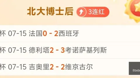 8波足球比分，8波体育首页， 115540 5