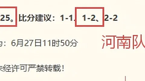 8波足球比分 123207