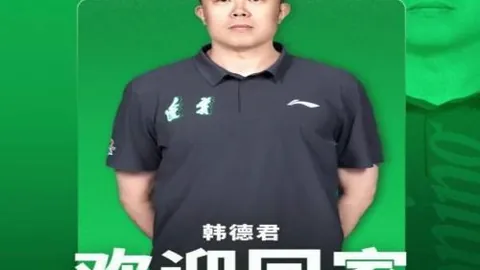 8波足球比分8波体育首页突发变动引发关注