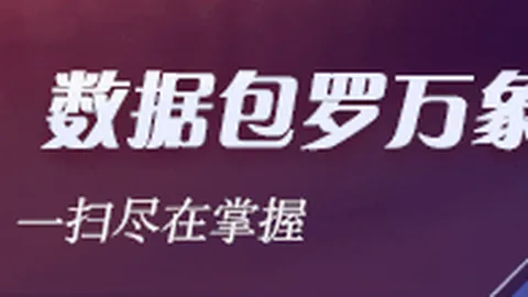 2026深度解析终极指南8波体育首页：大铁锤精华技巧，6小时研究成果大公开