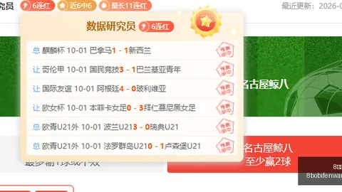 电竞赛事前瞻，品牌赞助助力战队争冠